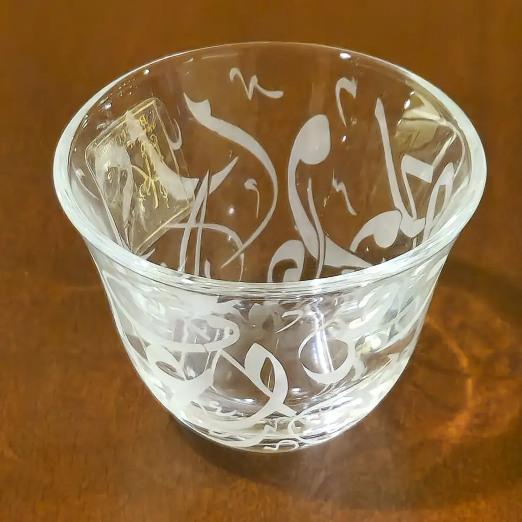 فناجين قهوة - Arabic Coffee 171 Dwn Trns