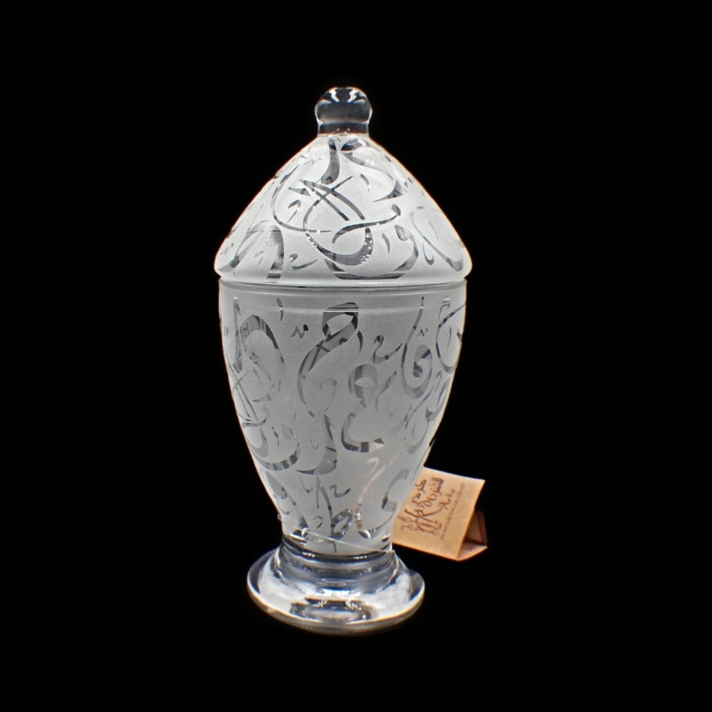 كاسة ملبّس - Candy Bowl 448 Dwn Sandb (1 Piece)