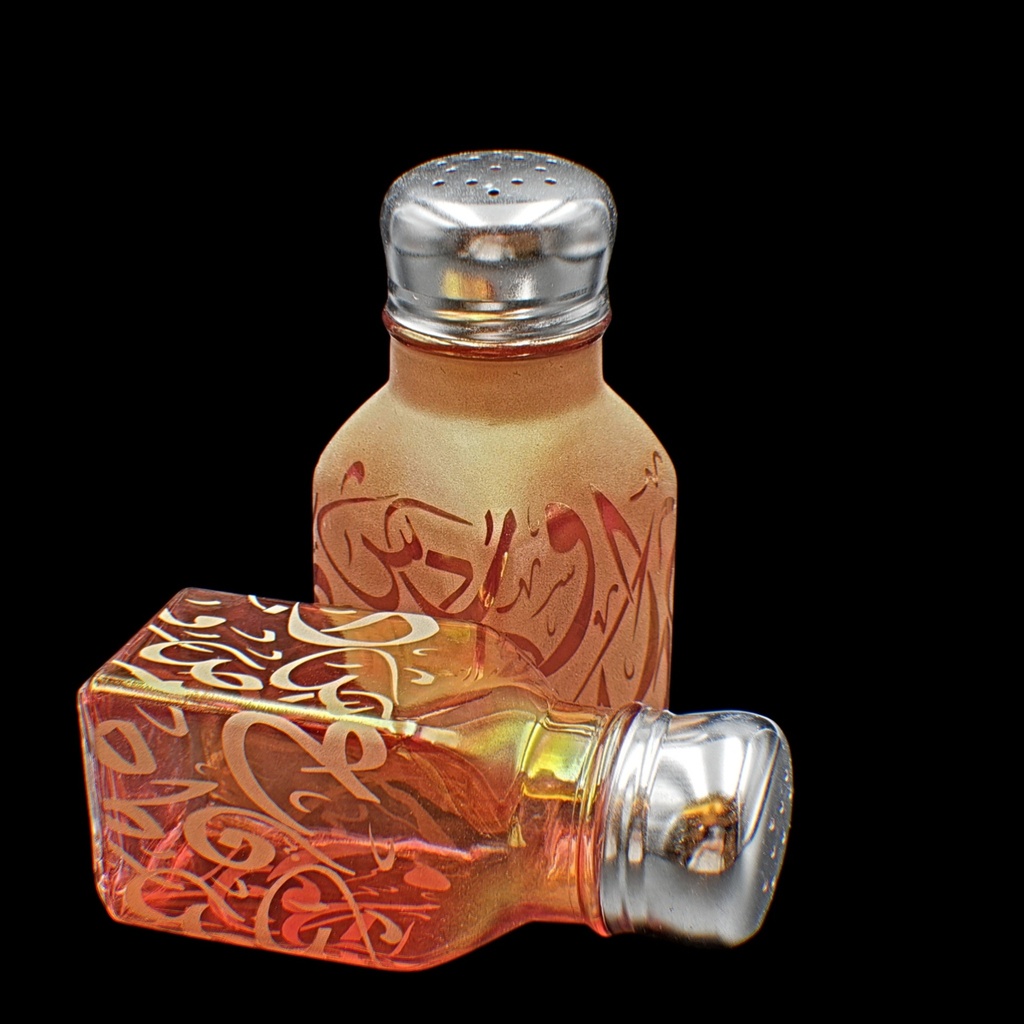 المملحه والفلفل - Pepper & Salt 283 Dwn Pnt/Trcl Red (2 Pieces)