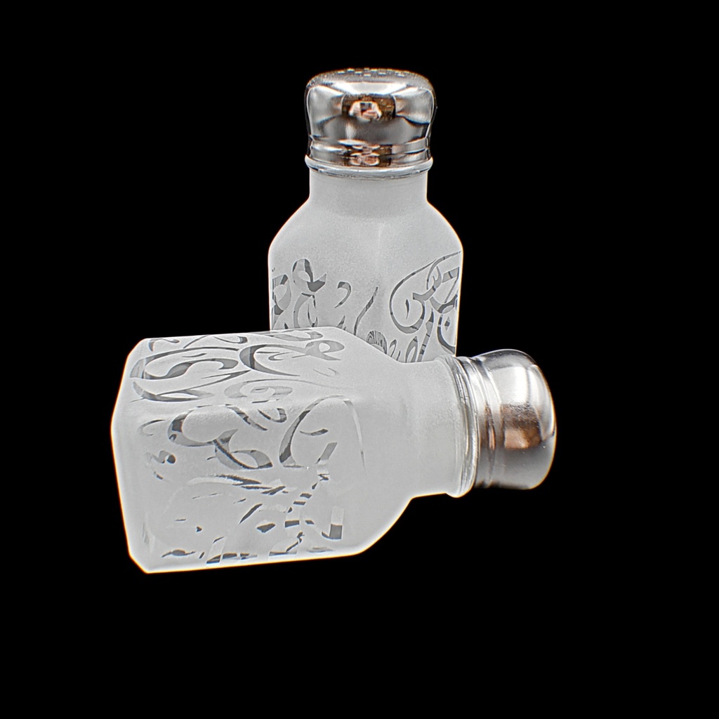 المملحه والفلفل - Pepper & Salt 283 Dwn Sandb (2 Pieces)