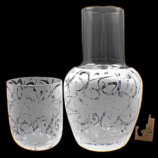 [56615325] قنينة - Bottle 267 Dwn Sandb (1 Piece)
