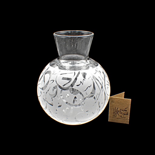 [3195423] قنينة - Bottle 270 Dwn Sandb (1 Piece)