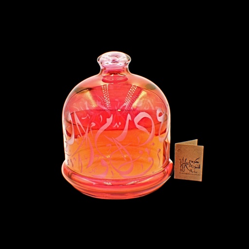 [51484357] كاسة ملبّس - Candy Bowl 420 Dwn Trcl Red (1 Piece)