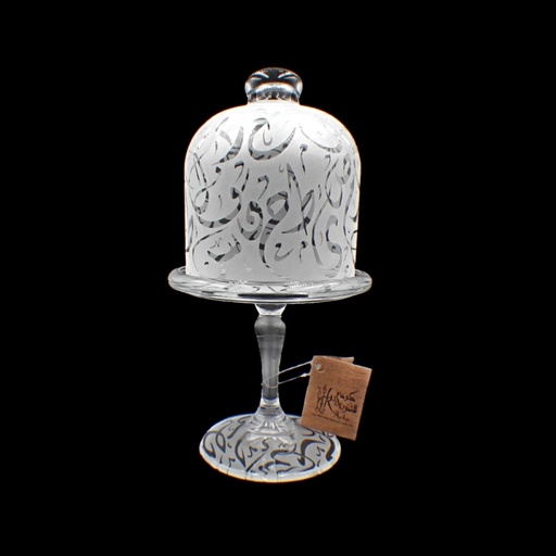 [73456490] كاسة ملبّس - Candy Bowl 444 Dwn Sandb (1 Piece)