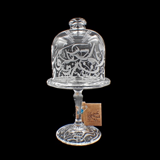 [31621726] كاسة ملبّس - Candy Bowl 444 Dwn Trns (1 Piece)