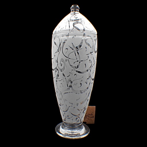 [2028328] كاسة ملبّس - Candy Bowl 449 Dwn Sandb (1 Piece)