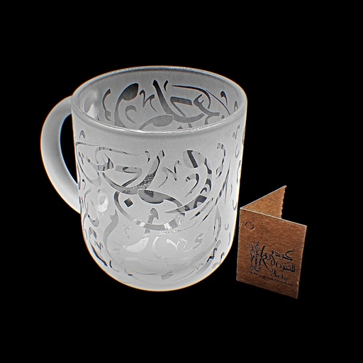 [2070246] ماغ - Mugs 209S Dwn Sandb (1 Piece)