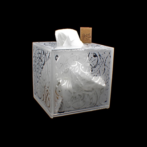 [61990841]  Tissue Box 722 Dwn Sandb - علبة محارم